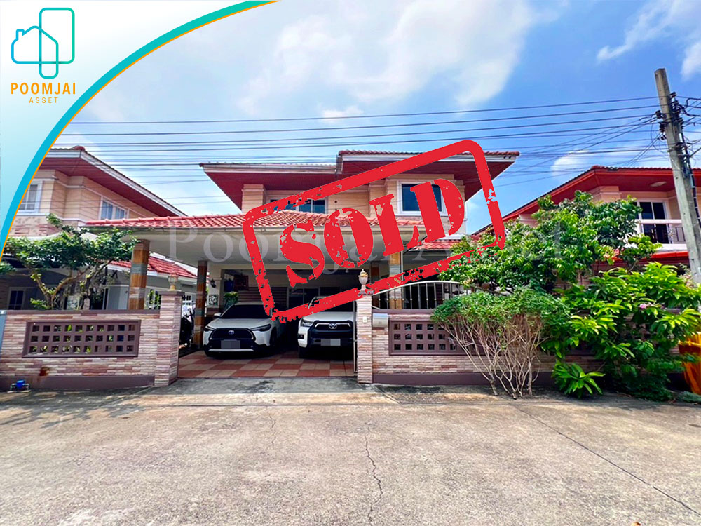บ้านเดี่ยว 2 ชั้น หมู่บ้าน เฟื่องสุข 2 ถนนกาญจนาภิเษก ลำโพ จังหวัดนนทบุรี