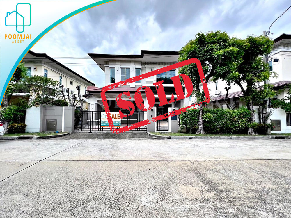 X SOLD X บ้านเดี่ยว เดอะซีตี้ รัตนาธิเบศร์ (The City) ใกล้สวนส่วนกลางโครงการ
