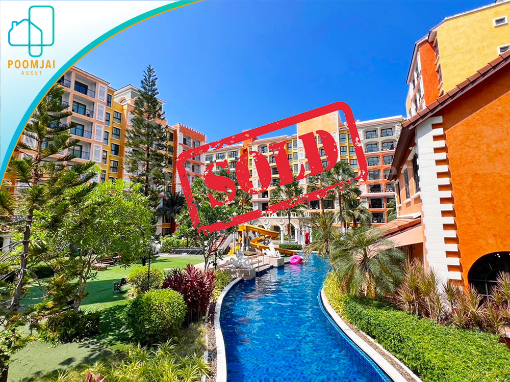 เดอะ เวเนเชี่ยน ซิกเนเจอร์ คอนโด รีสอร์ท พัทยา ( The Venetian Signature Condo Resort Pattaya )